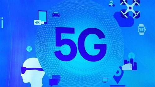 5G時代啟航 深圳試點(diǎn)為何首選這個區(qū)？